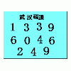 武昌疏通13396046249 武昌清理化糞池武昌下水道疏通
