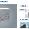 雙登蓄電池