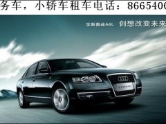 武漢駿聯租車為您提供不一樣的武漢租車服務