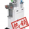 承德供應雙色座臺移印機