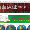 揭密黃金專業 衛通達如何造富