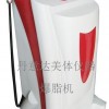 雙靶爆脂瘦身儀丹意達(dá)廠家減肥瘦身儀器●●