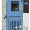臭氧q3老化箱林頻-上海臭氧老化試驗(yàn)箱(LP/O3-100)