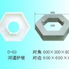 護坡磚模具品質第一服務質量好