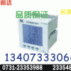 PS194Z-2SY	定購 0731-23354866