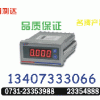 PD6000定購 0731-23354866