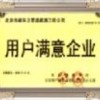 提供服務武昌抽油煙機清洗維修