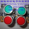 EAO按鈕開(kāi)關(guān)|EAO指示燈-金維
