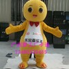 供應北京卡通人偶，吉祥物，行走人偶，動漫人偶