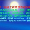 武漢工商執照代辦
