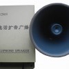 遠程廣播對講系統(tǒng)
