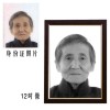 電腦畫像畫遺像紀念肖像老人像標準相片