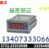 RSB304B	訂購0731-23354811