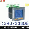 RSB401A	訂購0731-23354811