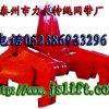 板坯吊鉗|方坯吊鉗|圓鋼吊鉗|立卷夾鉗