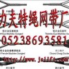 插編鋼絲繩,鋼絲繩插編繩套,鋼絲繩套