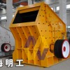 上海反擊錘式破碎機/反擊破設備/強力反擊破碎機xxl