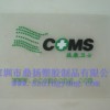 汽車防滑墊鼎揚,汽車防滑墊廠家生產及批發