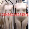 【廠(chǎng)家直銷(xiāo)】歐美肥婆板房公仔/專(zhuān)業(yè)定制肥婆立裁模特