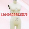 完美體型內(nèi)衣板房模特/標(biāo)準(zhǔn)尺寸內(nèi)衣板房公仔【廠(chǎng)家直銷(xiāo)】