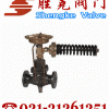 V130D05/V131D05自力式流量調節閥