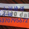 聚酯纖維打包帶/柔性打包帶/聚酯捆綁帶/進口高抗拉力打包帶