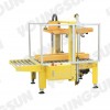 封箱機(jī)-膠帶封箱機(jī)-自動(dòng)封箱機(jī)-封箱機(jī)品牌-永創(chuàng)