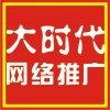 提供服務