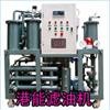 TYA潤滑油濾油機，性能好。價格優惠。。