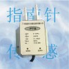 廣州差壓變送器，廣州壓差傳感器