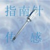 塑料機變送器廠家，塑料機傳感器批發,