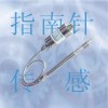替代進口壓力變送器，錦綸壓力變送器