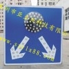 太陽能分道標