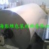 長期供應7.5cPET氟塑離型膜輕剝離力氟塑膜