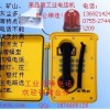 抗噪擴音防水電話，防水防塵電話機，自動撥號電話