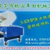 爪刀型強力快速塑料破碎機  塑料粉碎機  塑料機械