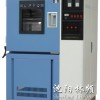 恒溫恒濕試驗設備-恒溫恒濕老化試驗箱找沈陽林頻