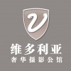 提代婚紗攝影，個人寫真，情侶寫真拍攝