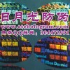 深圳2D3D全息圖標簽