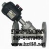 法蘭式氣動角座閥,不銹鋼法蘭式氣動角座閥,巴則品牌