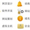 商務(wù)通，讓你的生意無后顧之憂！