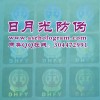 珠海透明鐳射防偽標簽 深圳龍崗透明鐳射防偽商標