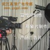 提供服務(wù)影視后期制作公司影視廣告公司網(wǎng)站