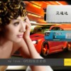 GPS國標 GPS定位導航 地標DB44  饒珠洲
