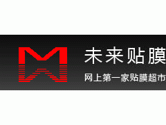 汽車(chē)貼膜