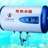 榮事達)Ψ╲官方へ服務╲『武漢榮事達熱水器維修電話』∈武漢