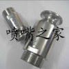 SMP噴嘴，脫硫噴嘴，冷卻塔噴嘴，實(shí)心錐形噴嘴，發(fā)電廠(chǎng)噴嘴