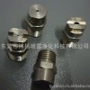 扇形噴嘴，CC噴嘴，錐形噴嘴，一體式噴嘴，不銹鋼BB噴嘴