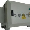 靜電式油霧清潔器