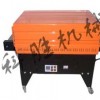 4525熱收縮機 噴氣式收縮機